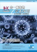 企业内刊第3期